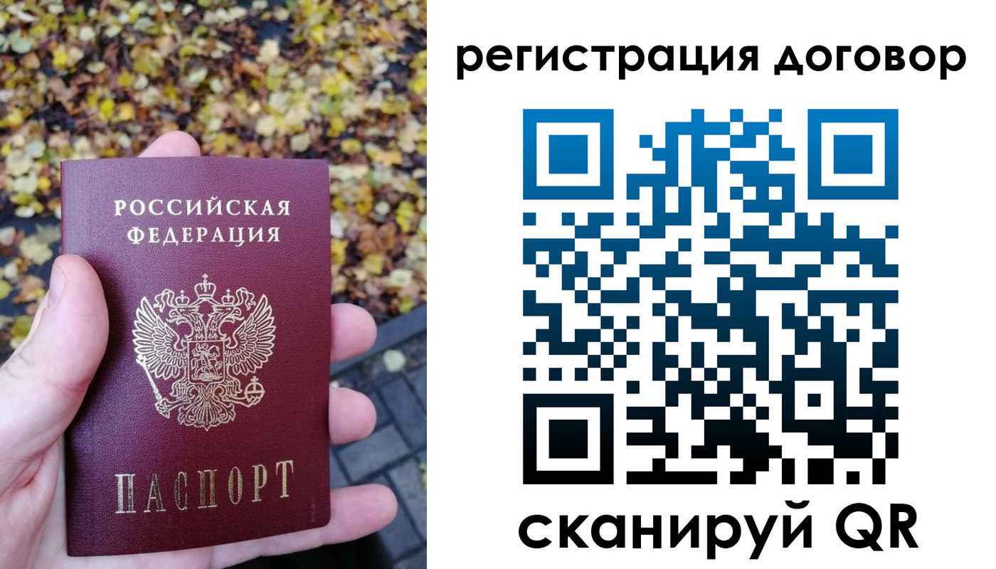 найти адрес прописки в Гаврилов-Яме