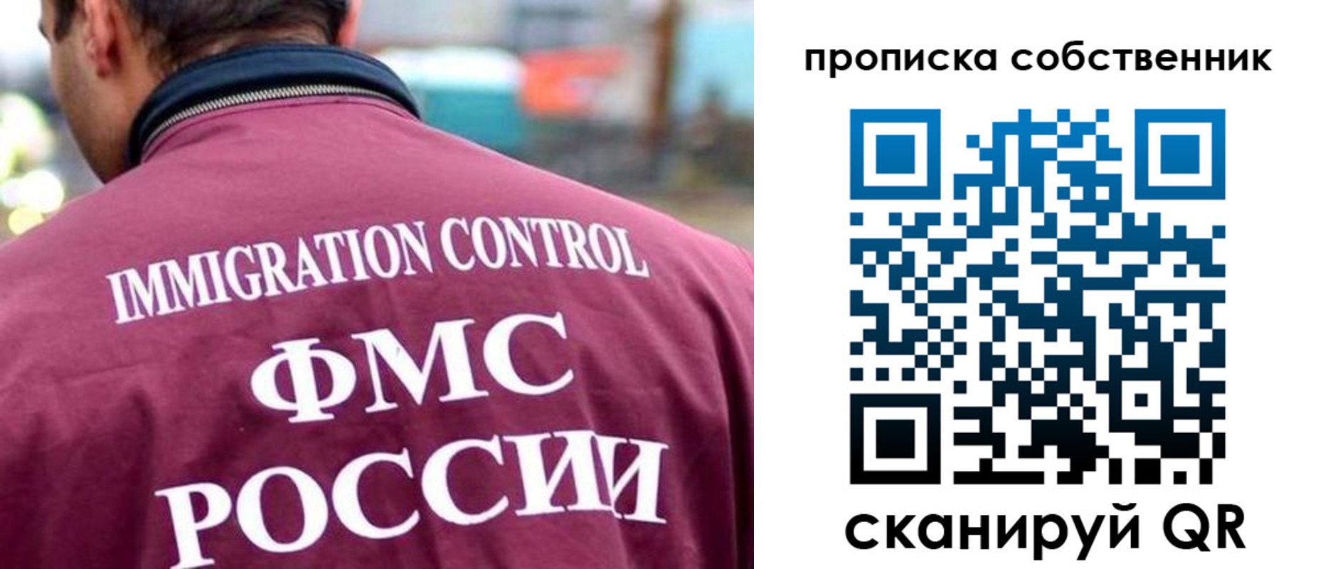 пропишу в квартире в Гаврилов-Яме
