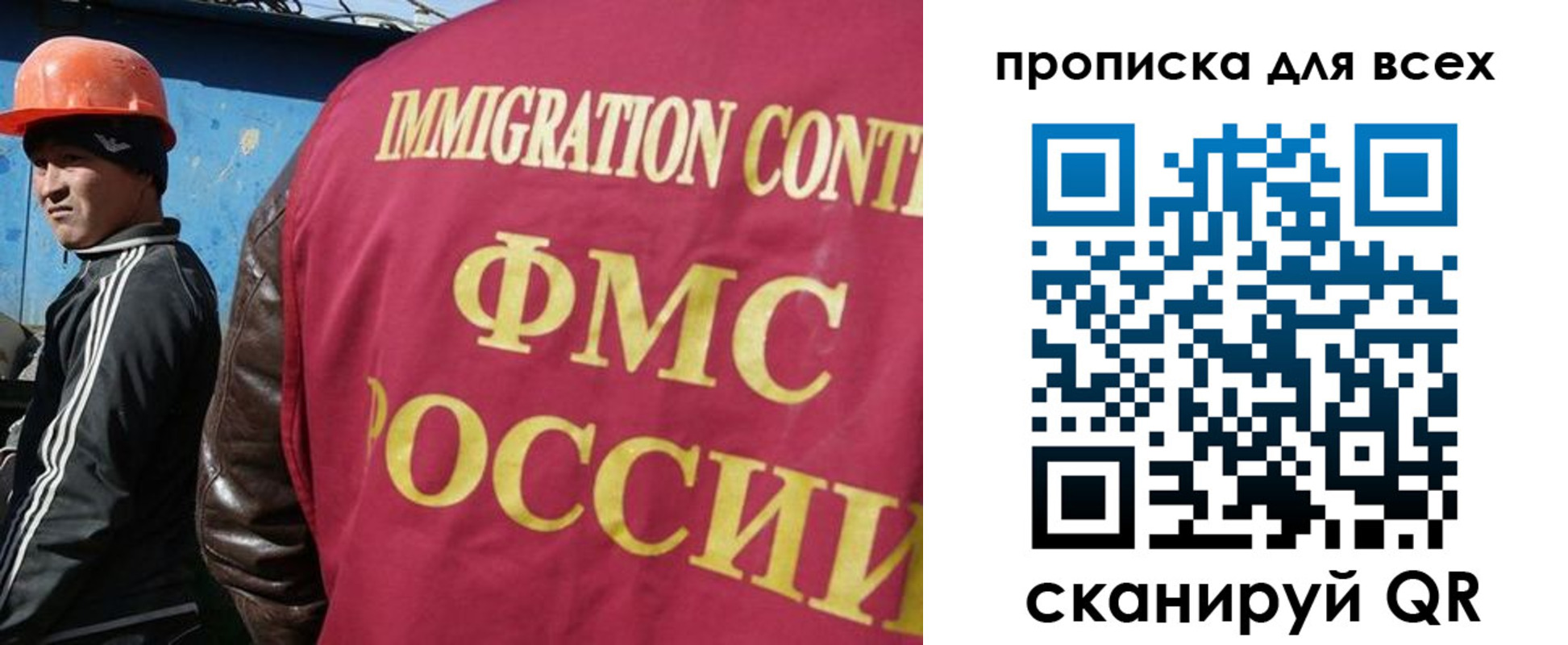 временная регистрация поиск в Гаврилов-Яме