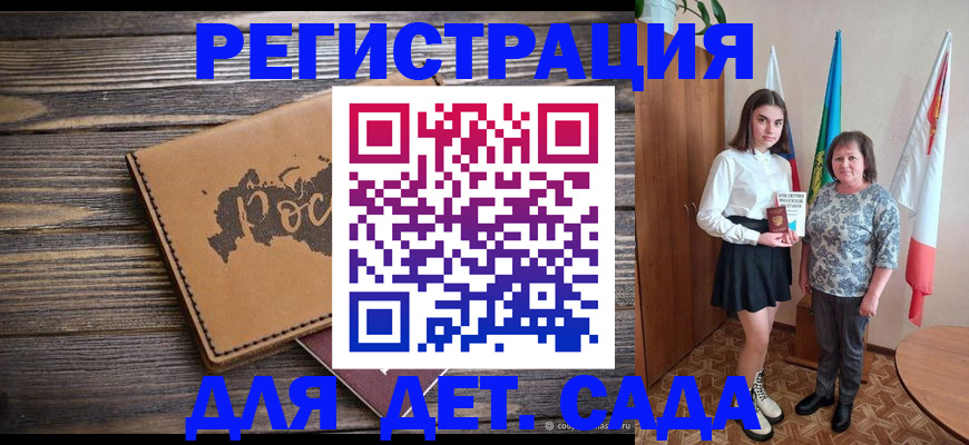 временная регистрация законно в Гаврилов-Яме